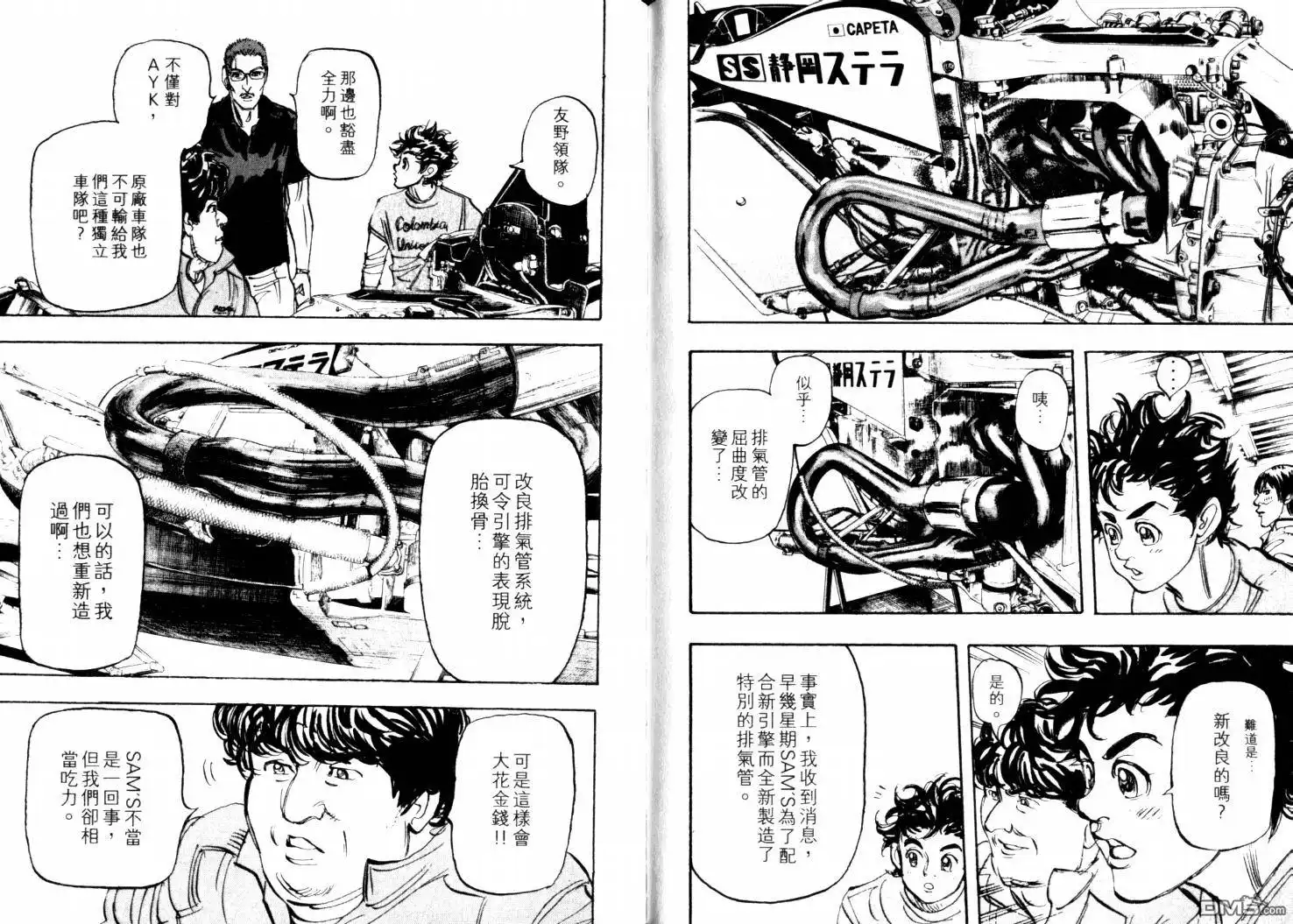 第66页