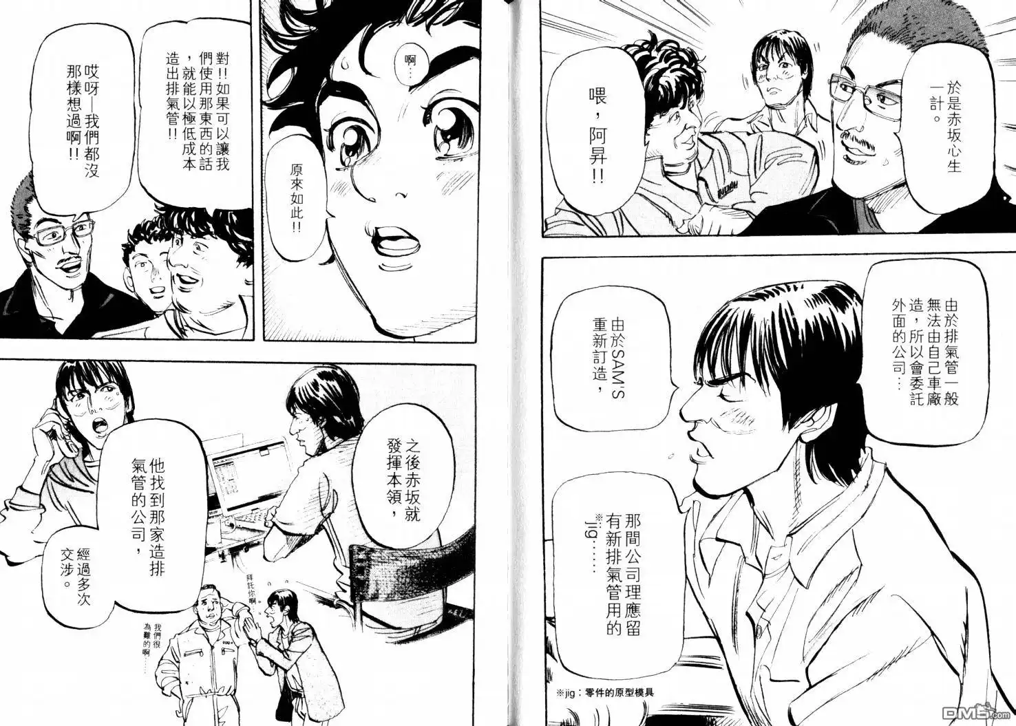 第67页