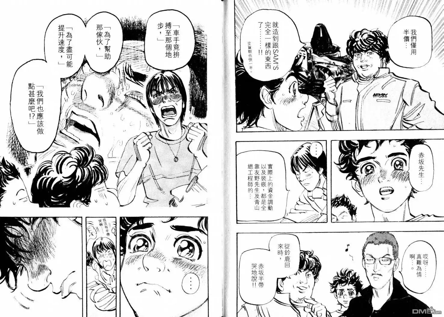 第68页