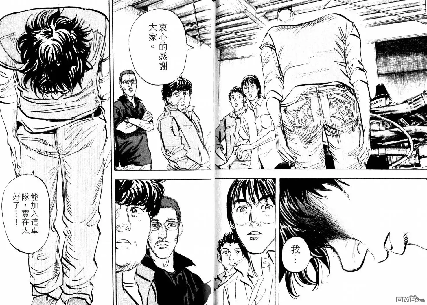 第69页