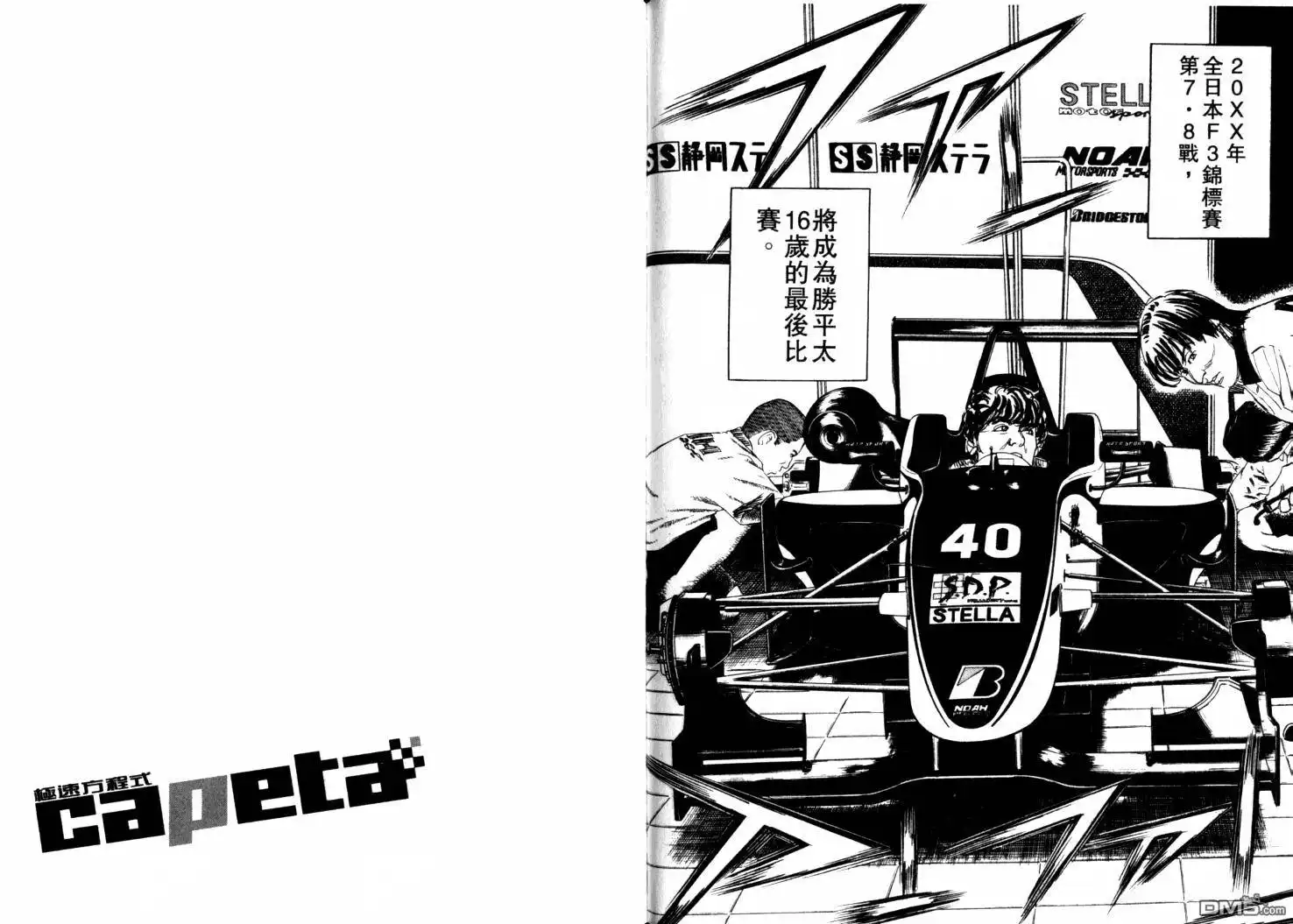 第72页