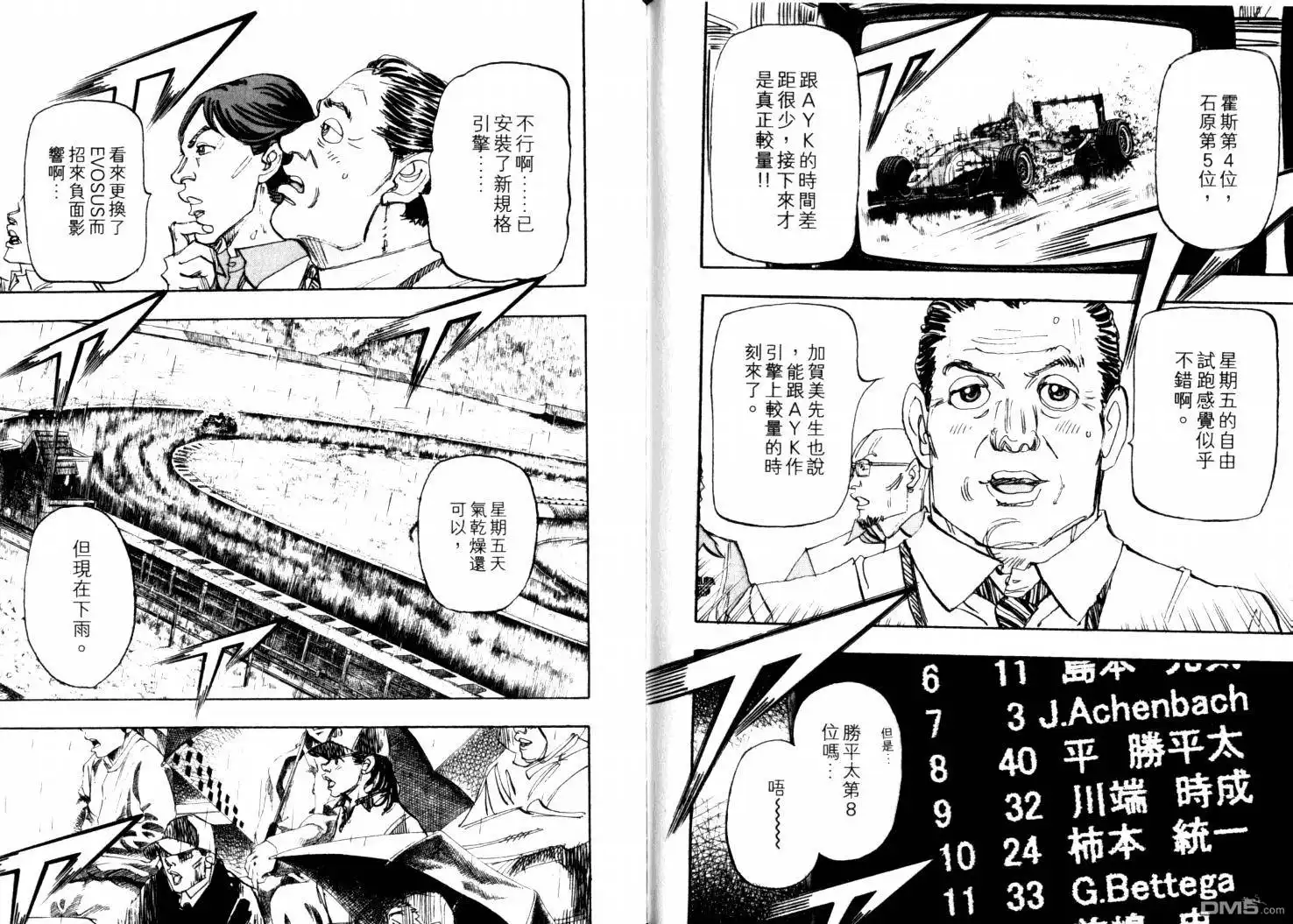 第74页