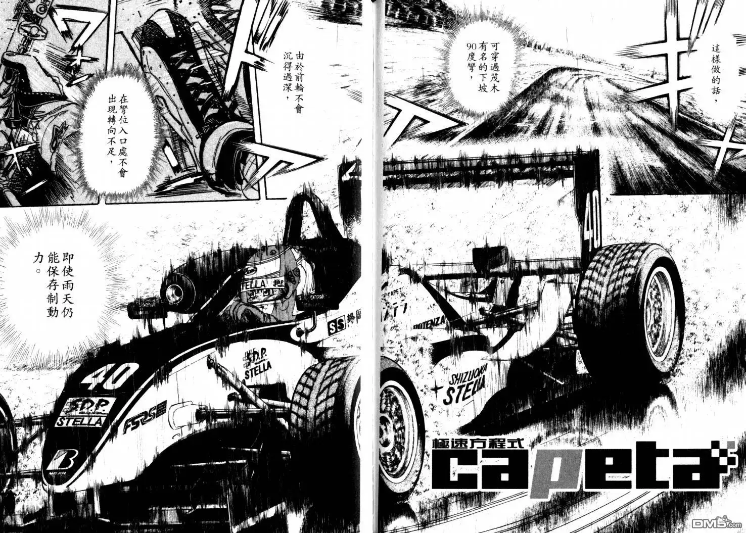 第76页