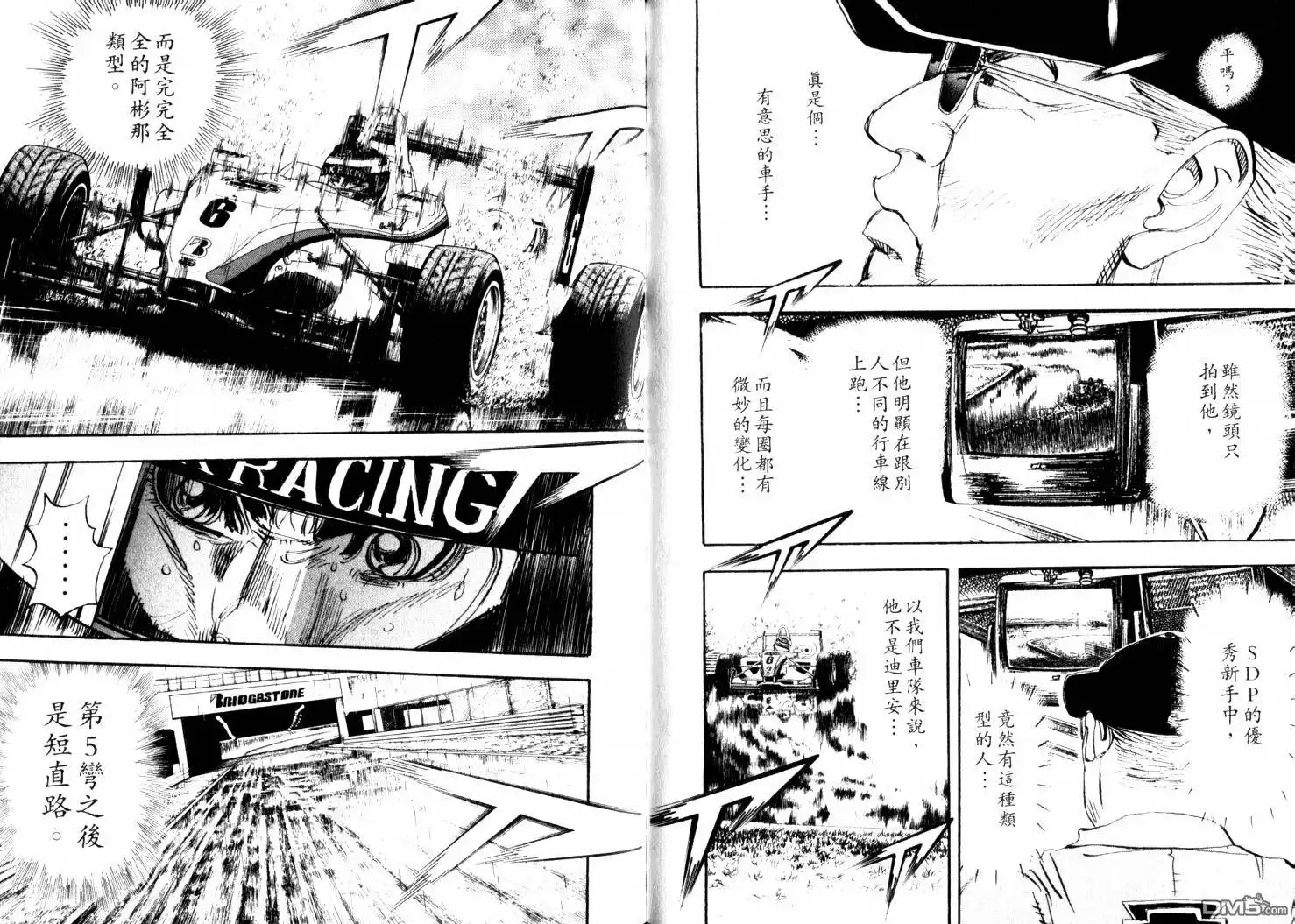 第79页