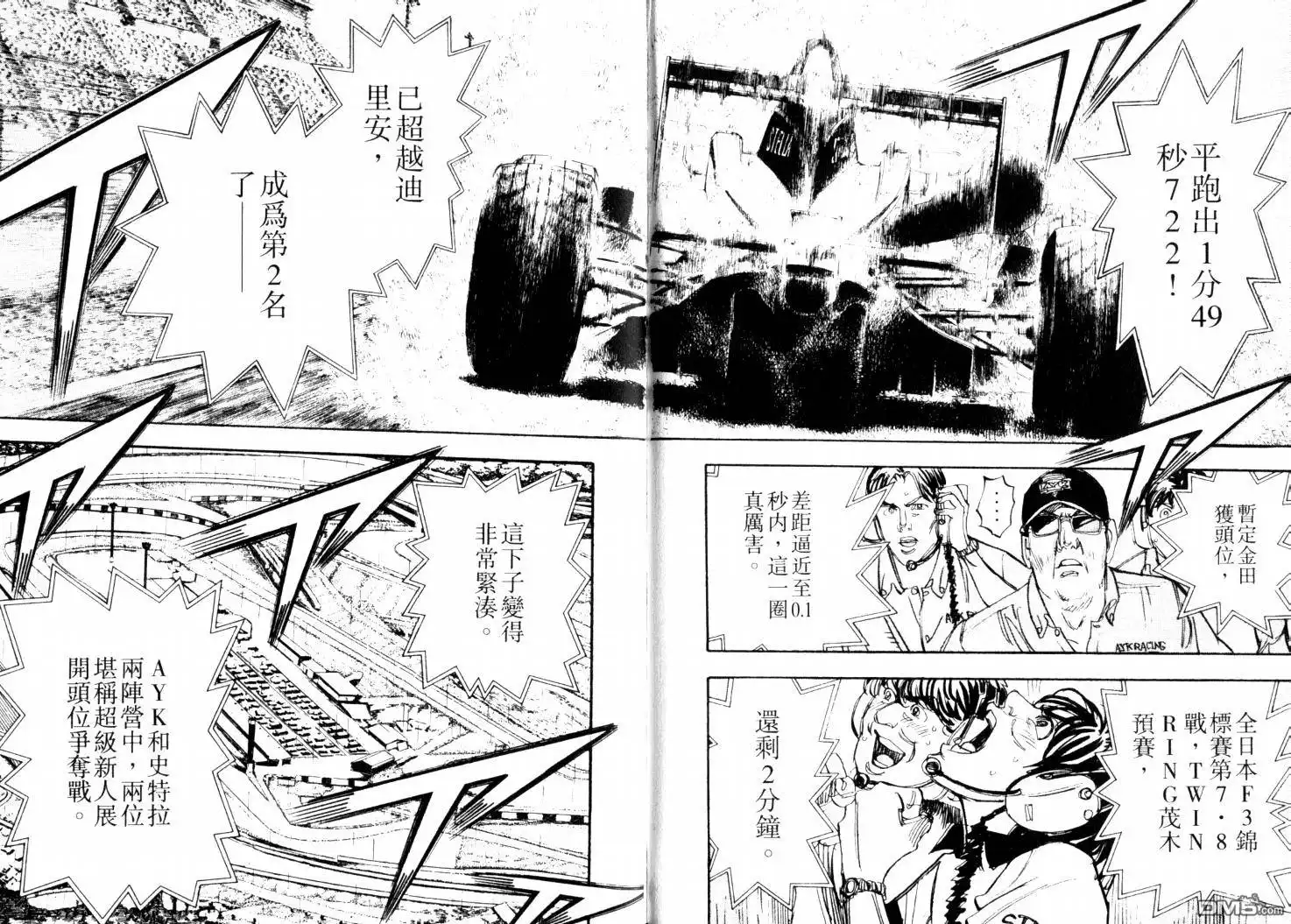 第83页
