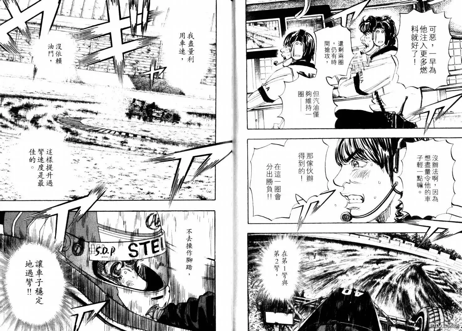 第84页