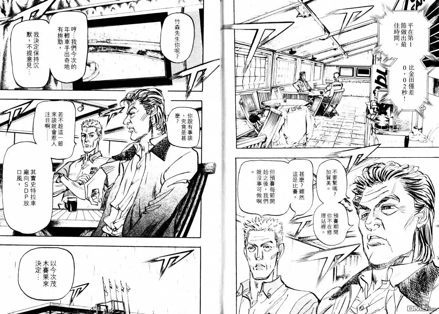 第85页