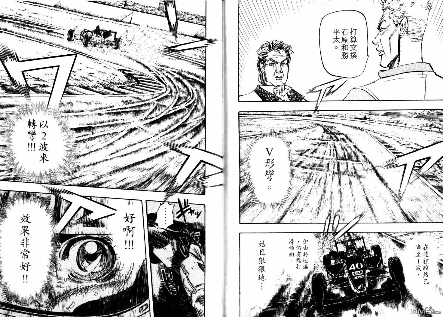 第86页