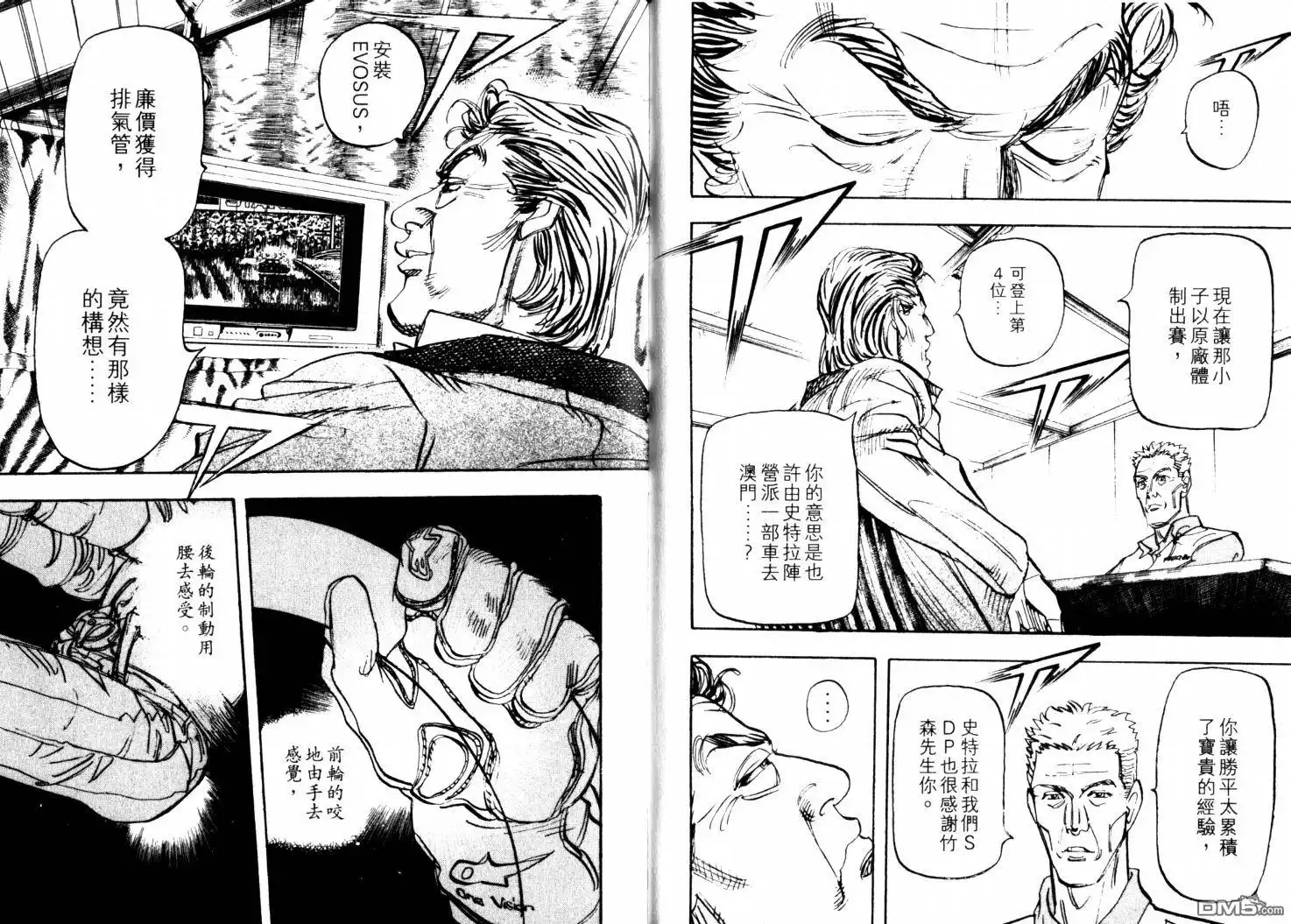 第87页
