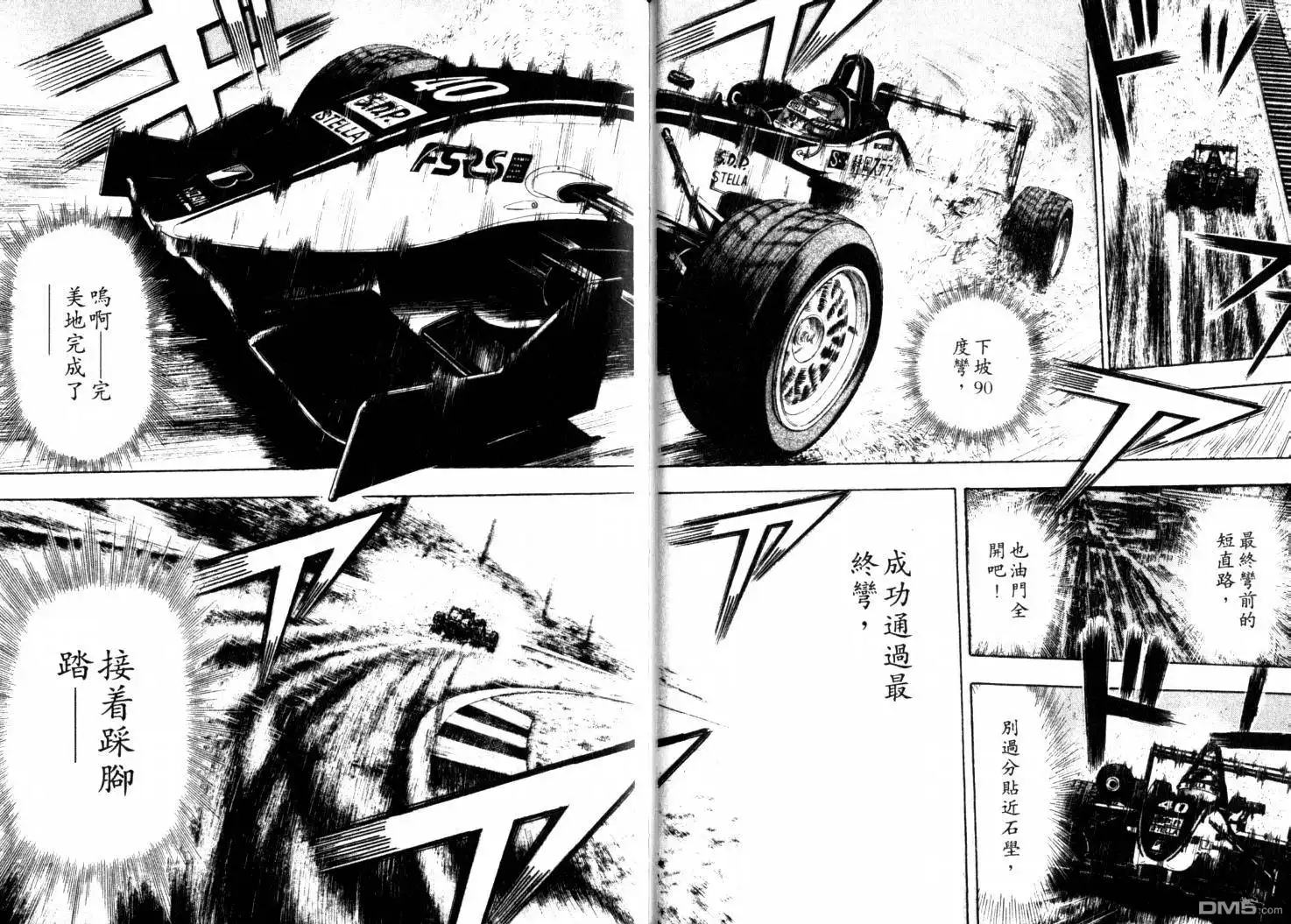 第88页
