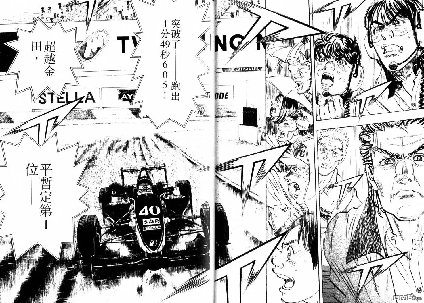 第89页