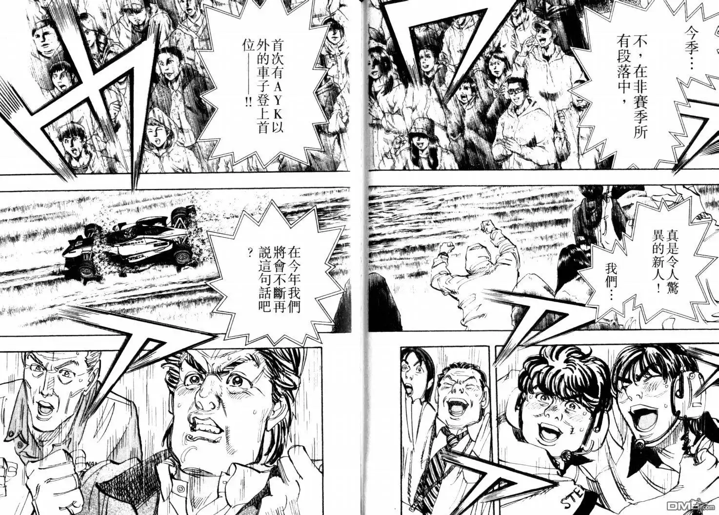 第90页