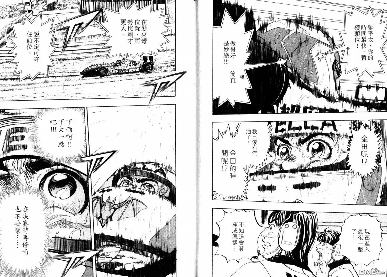 第91页