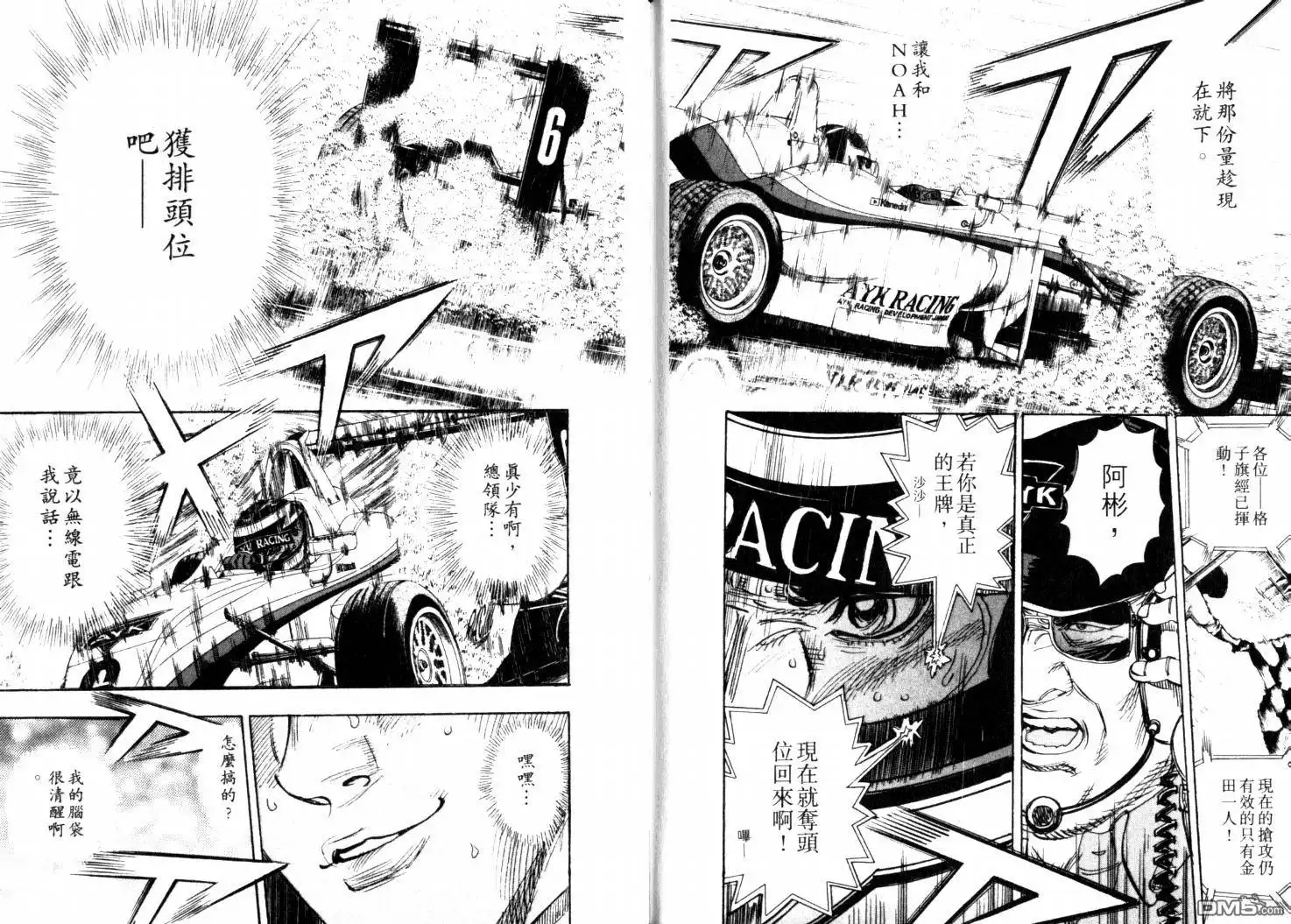 第92页
