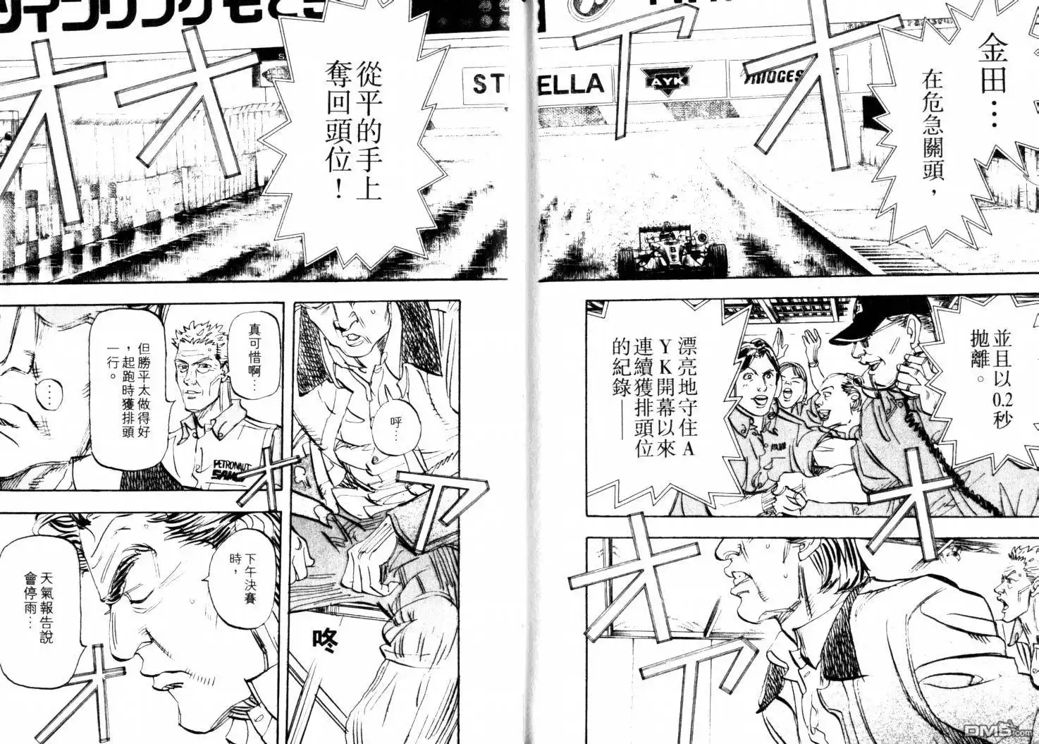 第94页