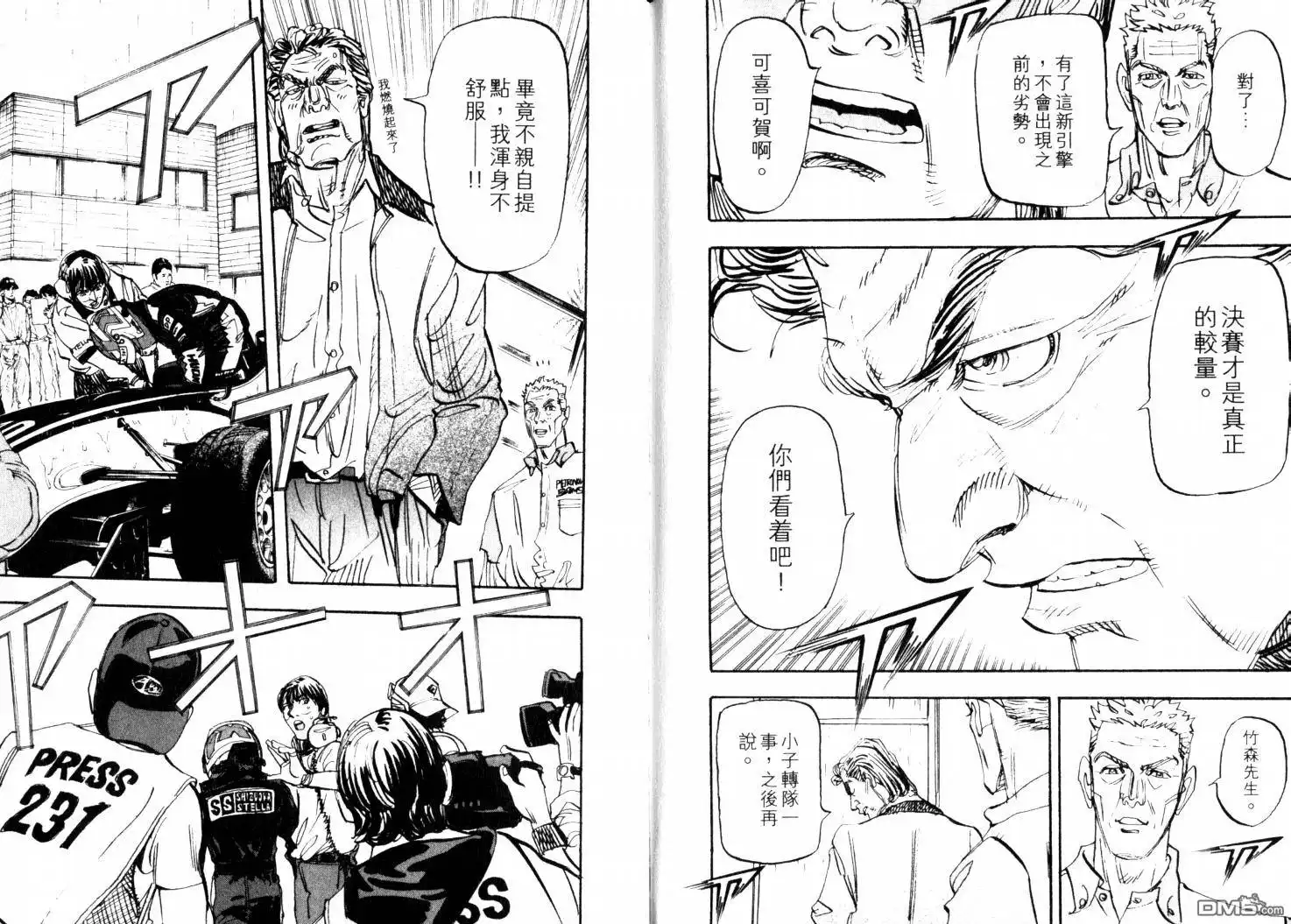 第95页
