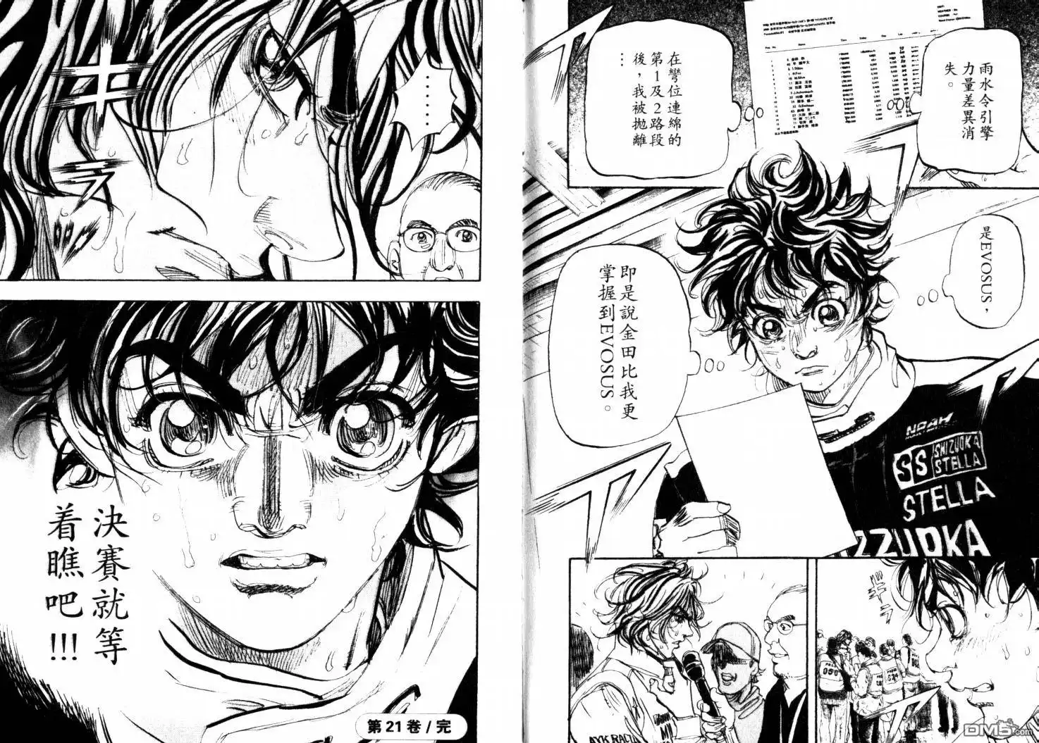 第96页