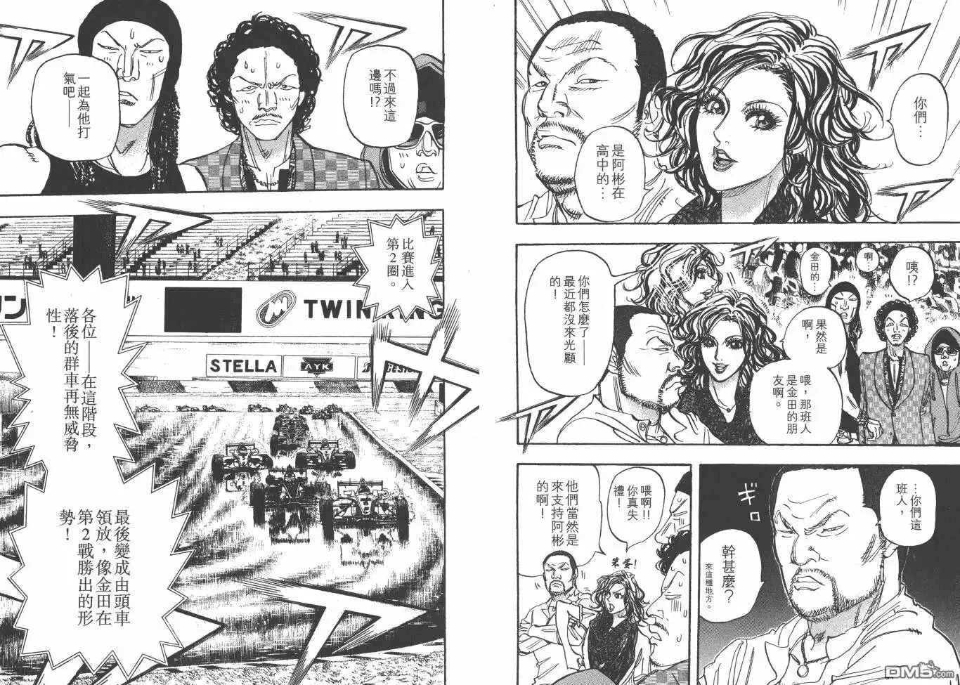 第30页