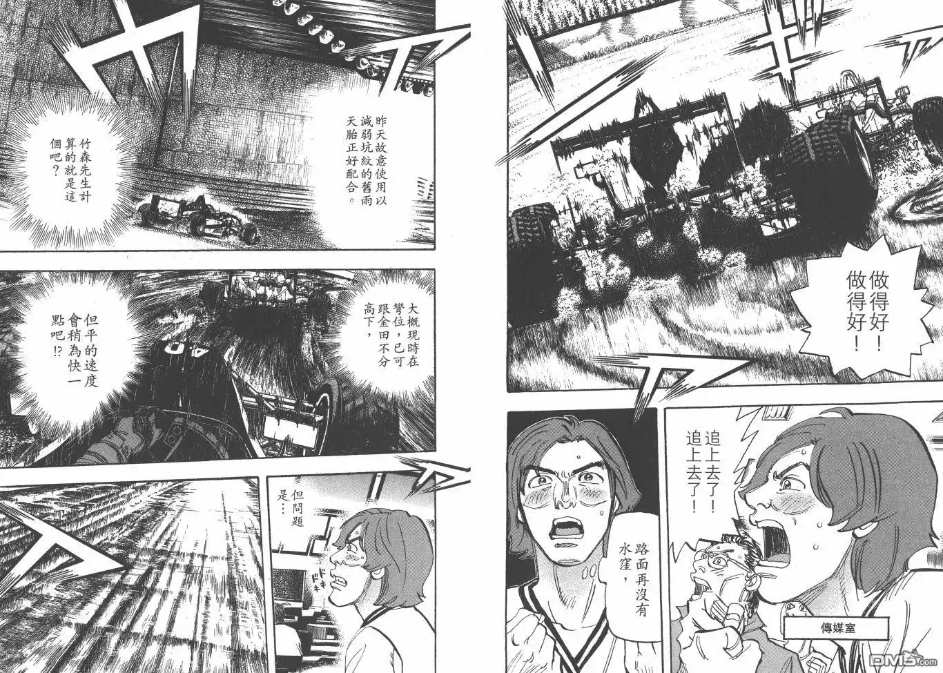 第38页
