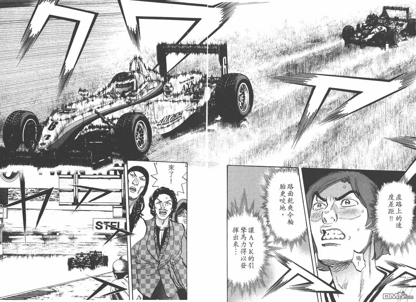 第39页