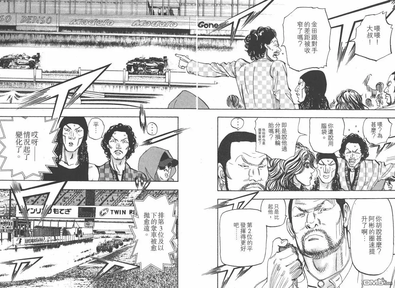 第40页