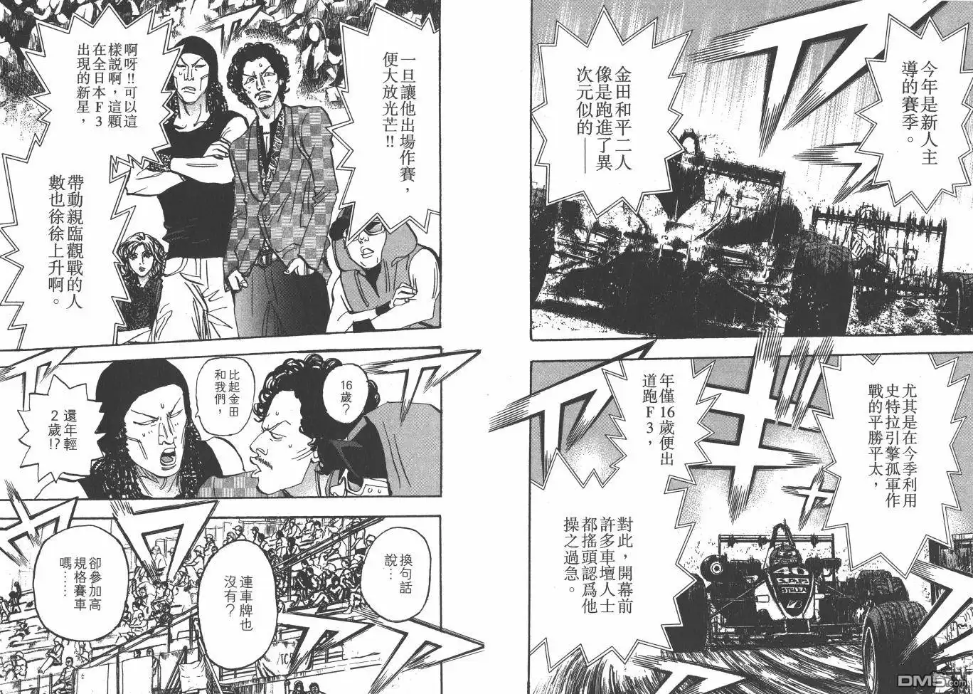 第41页