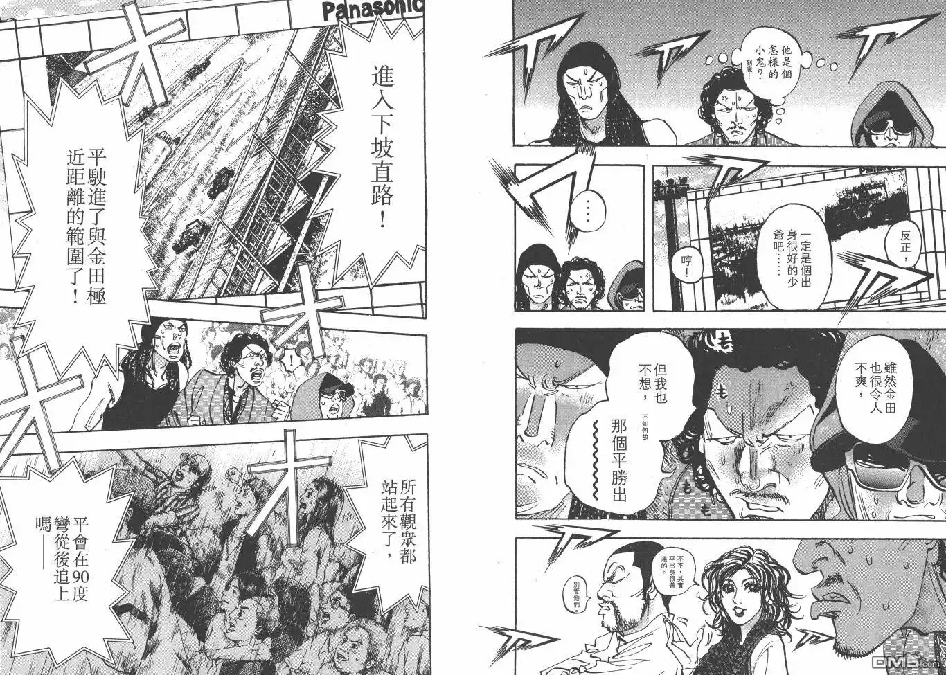 第42页