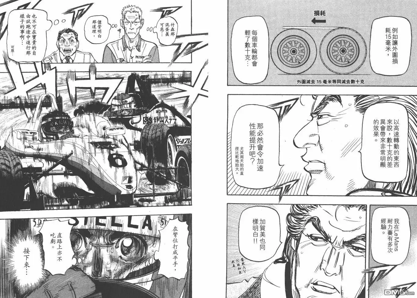 第45页