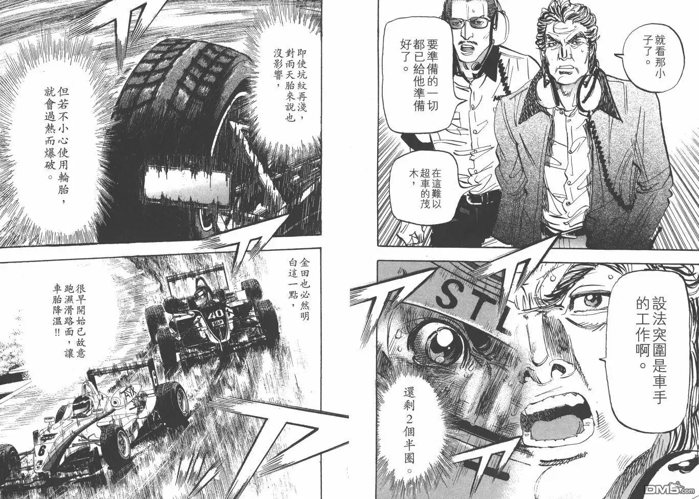 第46页