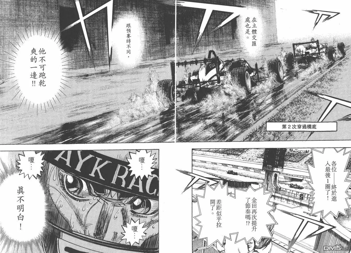 第47页