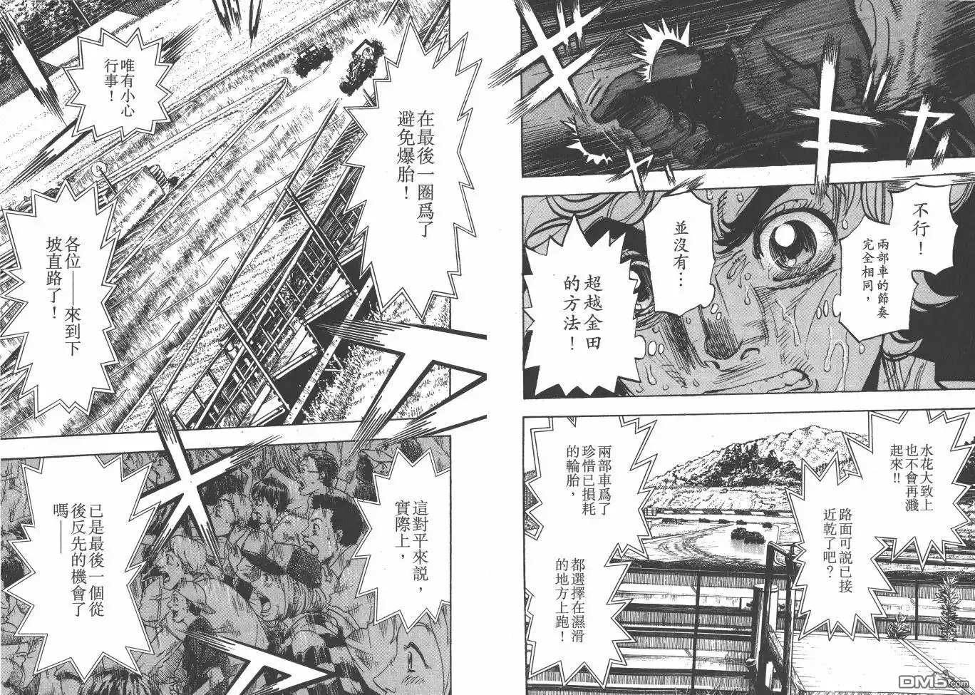 第49页