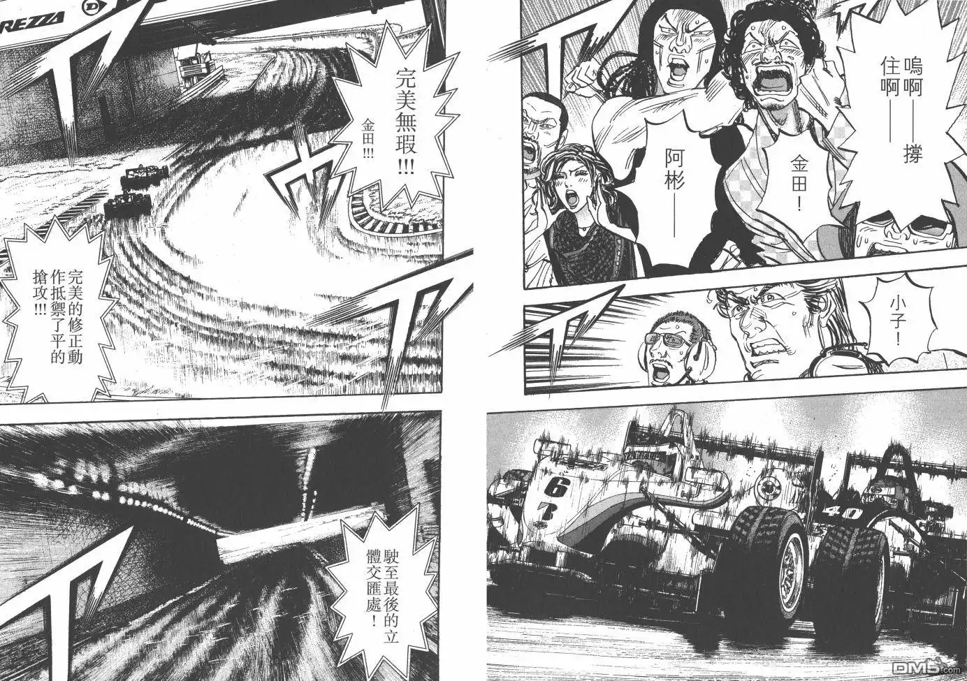 第50页