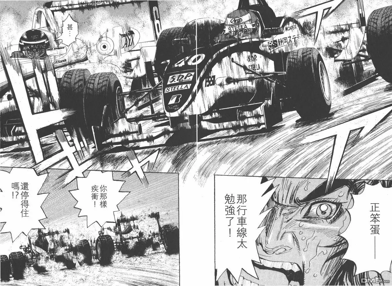 第57页