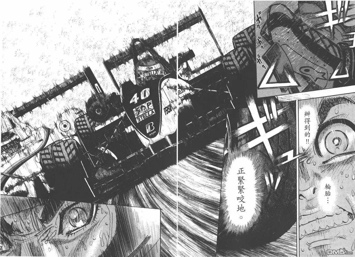 第58页