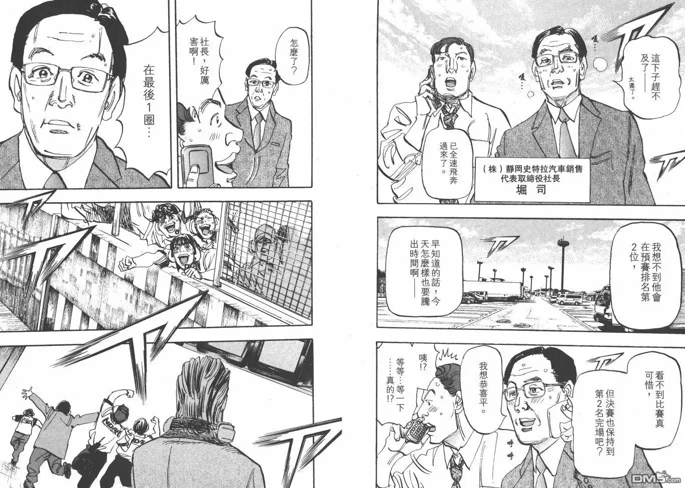 第61页