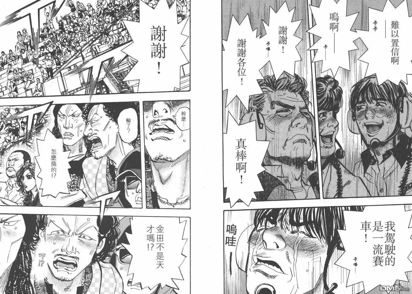 第66页