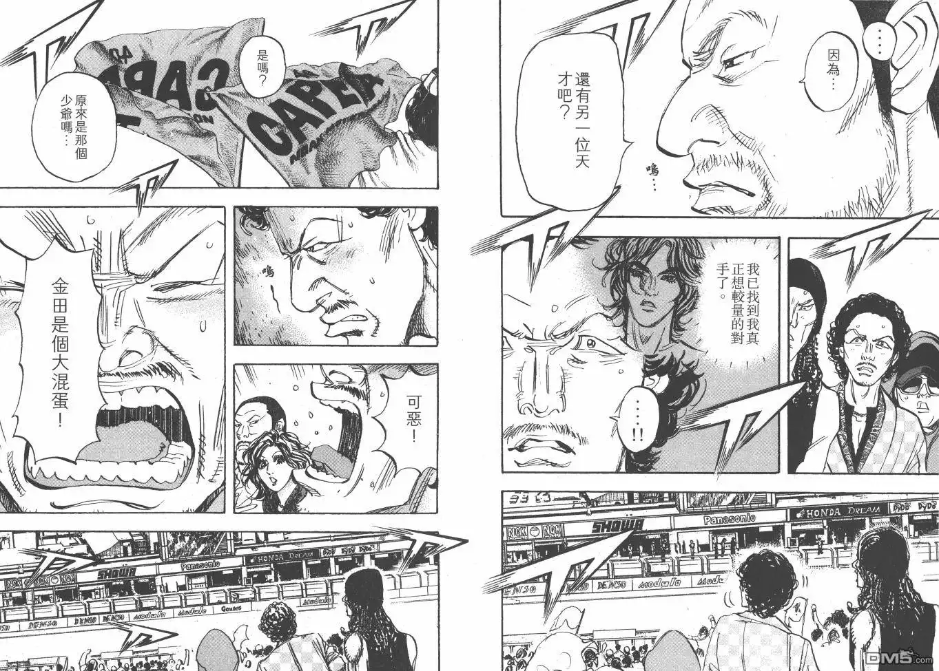 第67页
