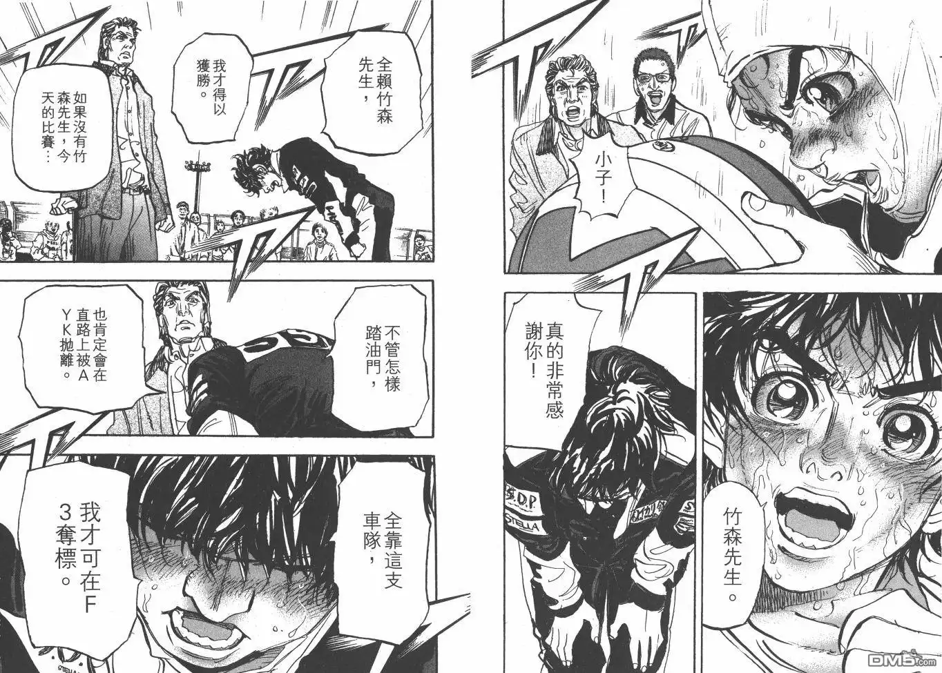 第69页