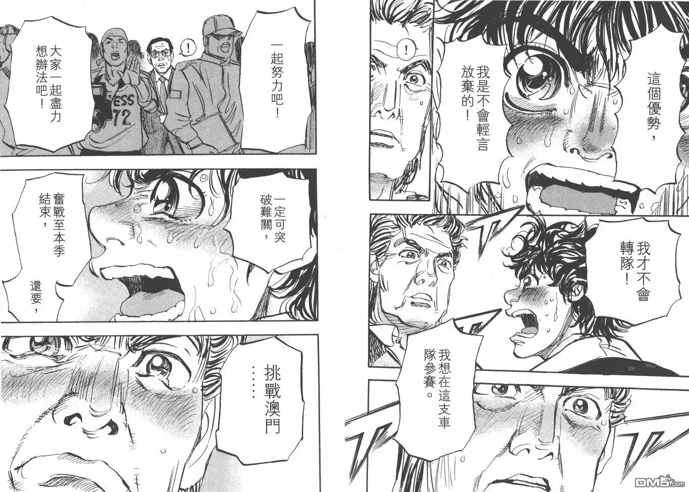 第70页
