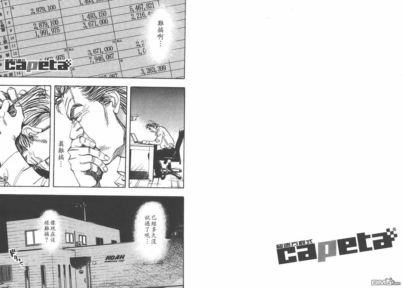 第72页