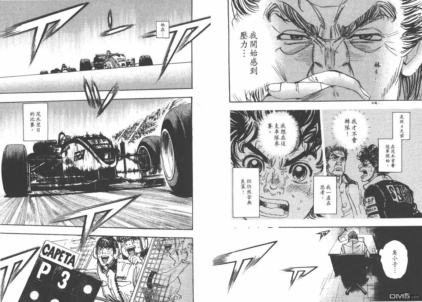 第73页
