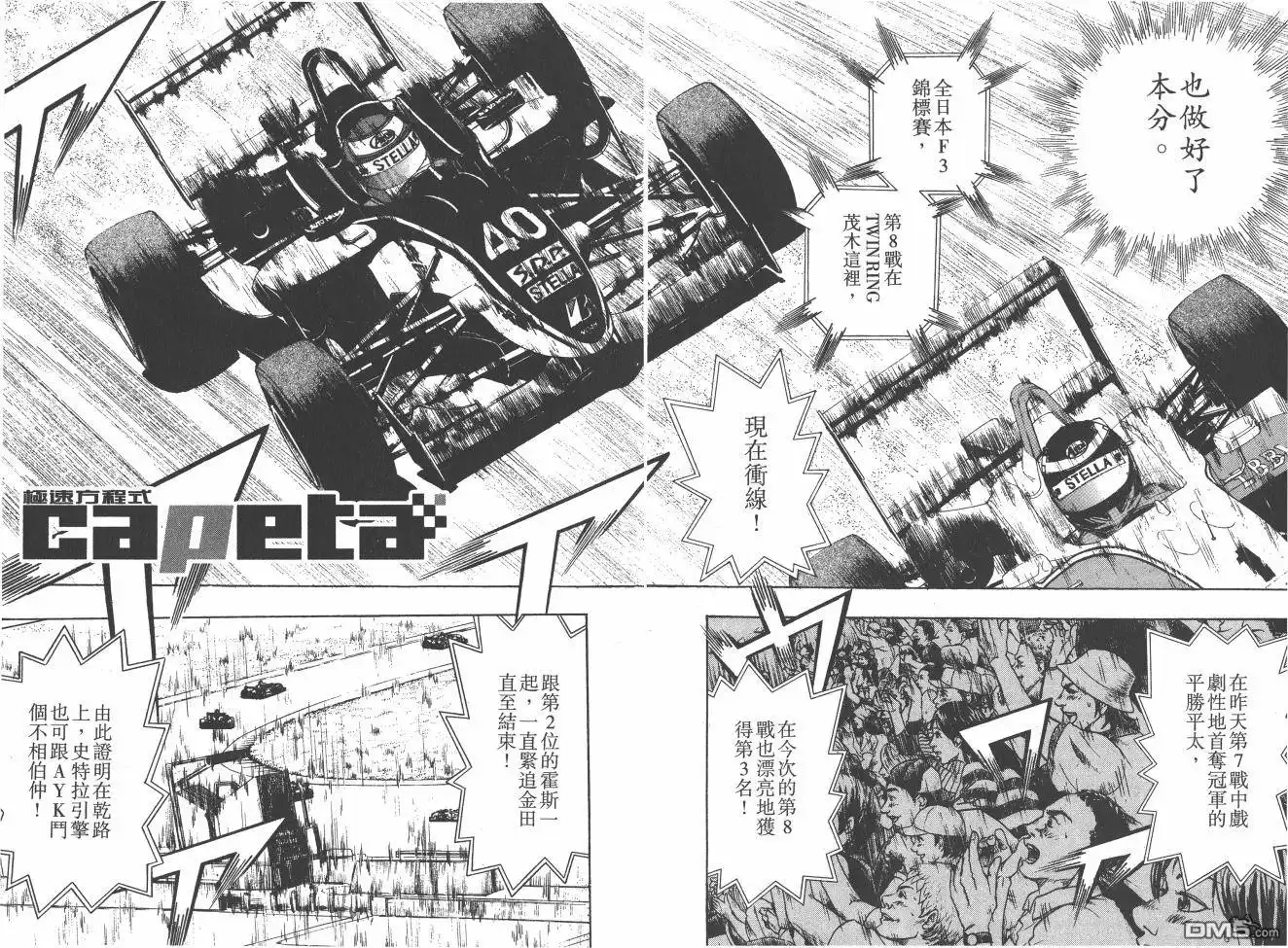 第74页