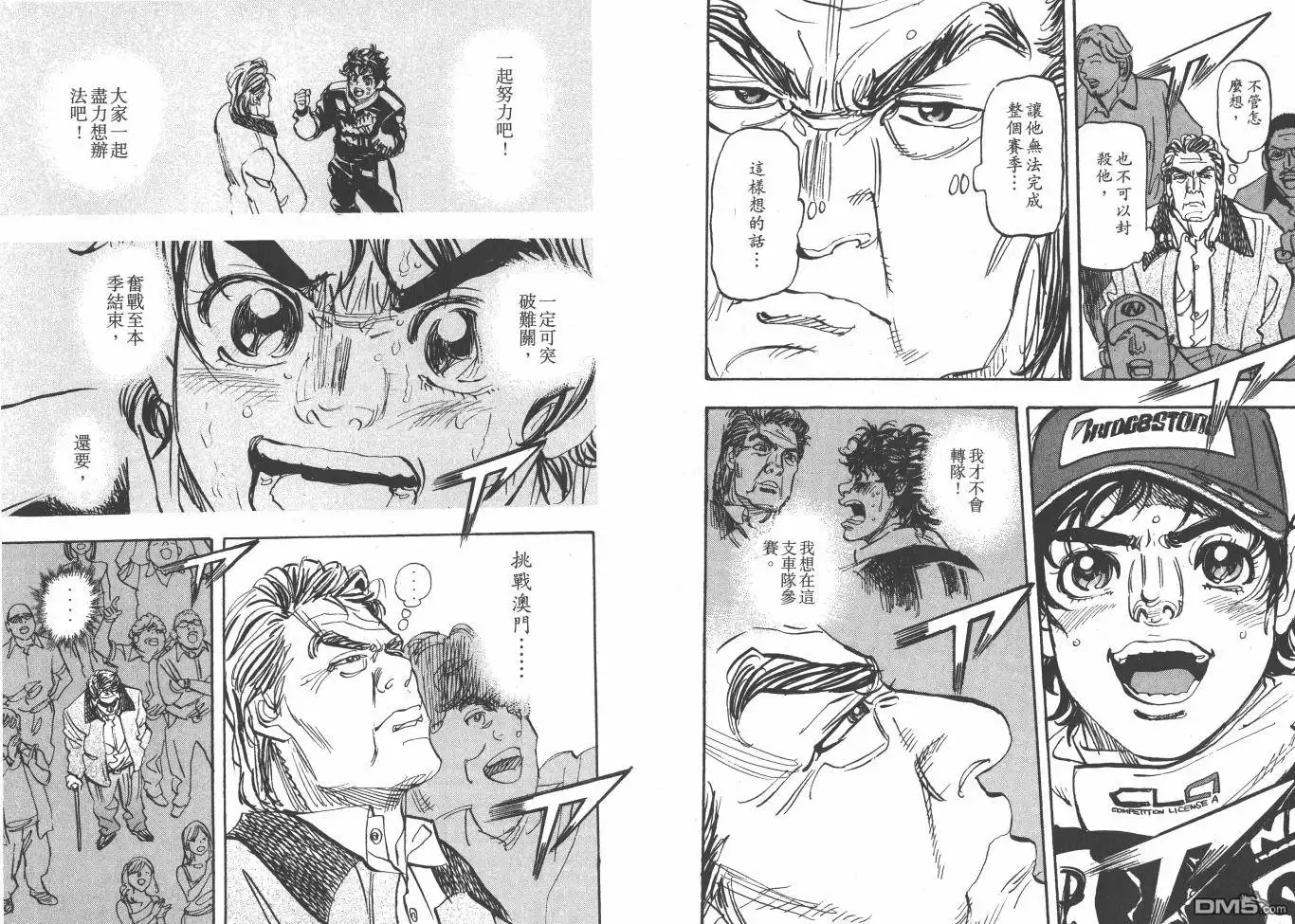 第76页