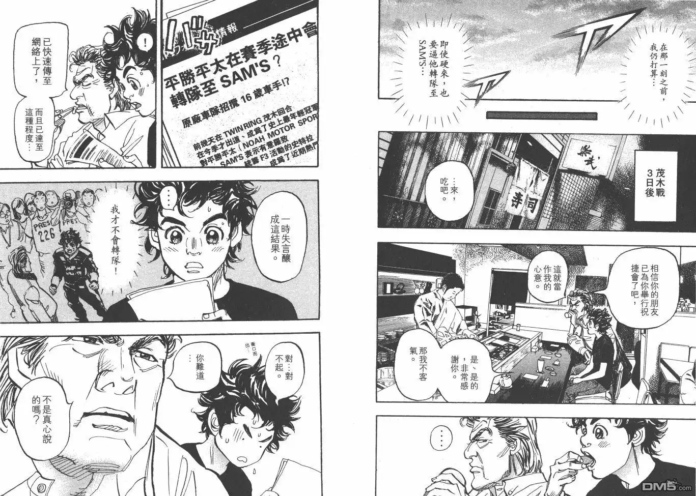 第77页