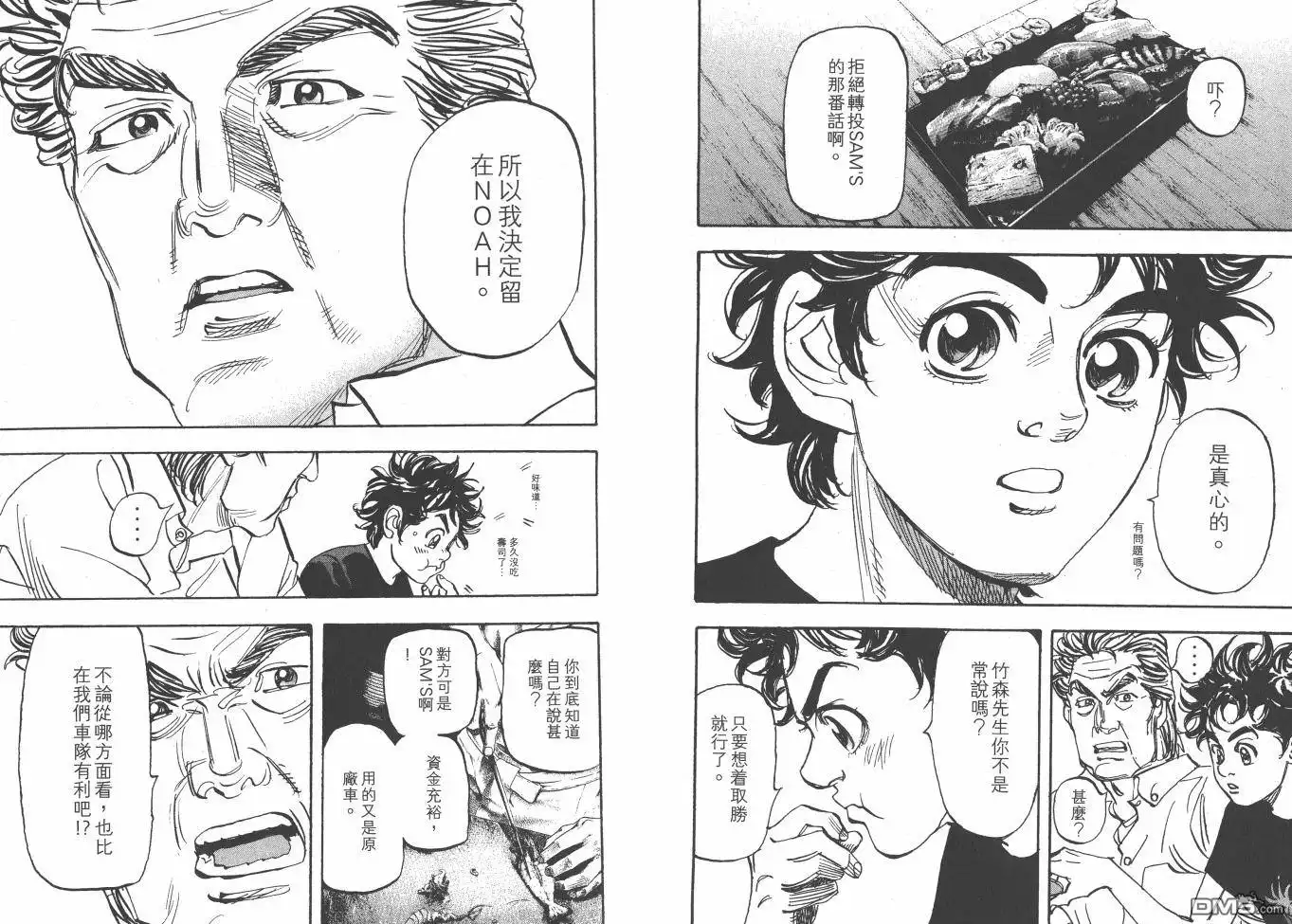 第78页
