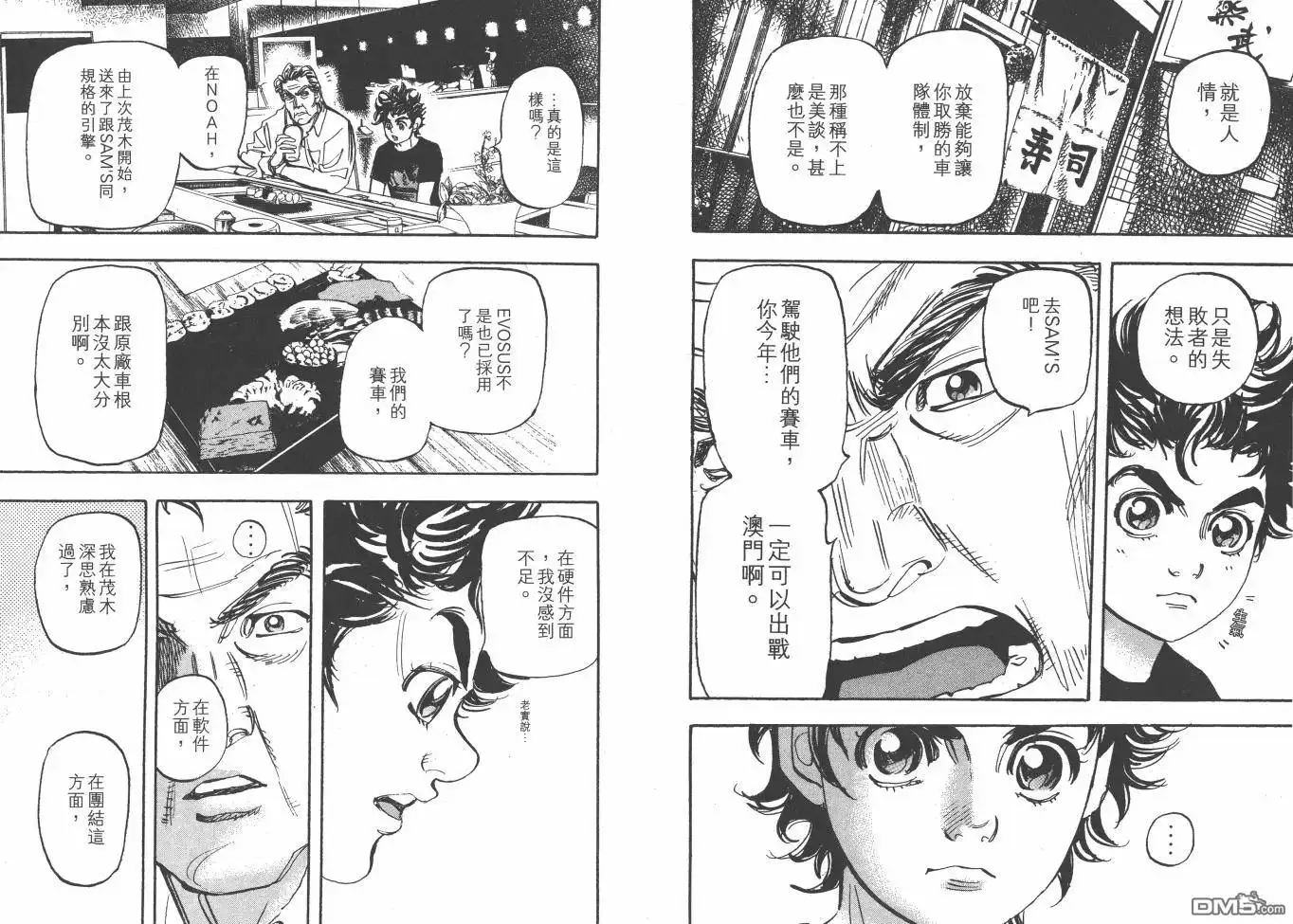 第79页