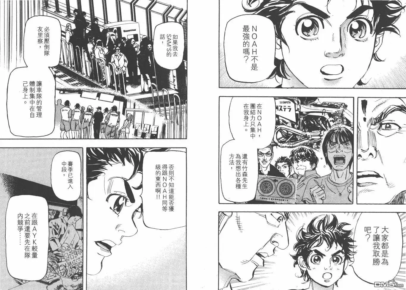 第80页