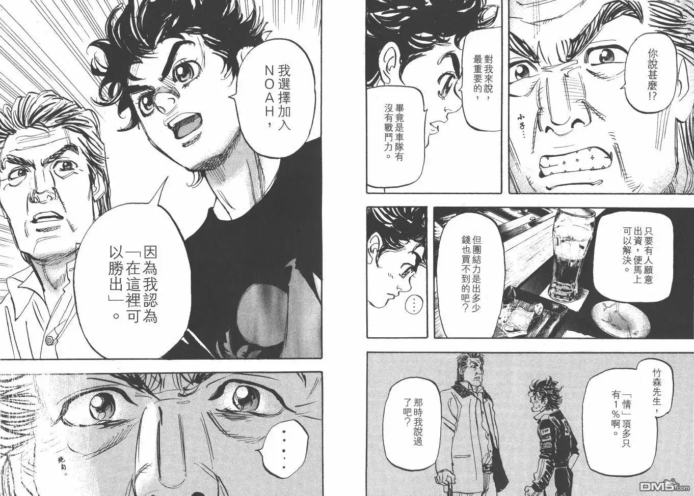 第82页