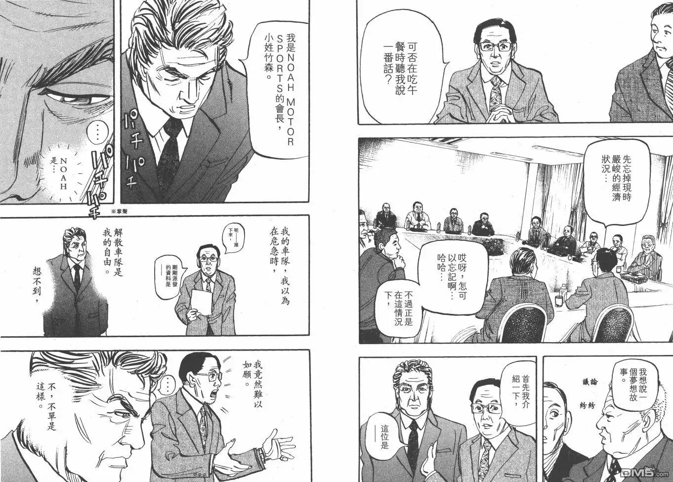 第85页