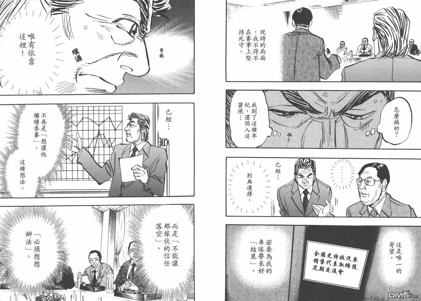 第86页